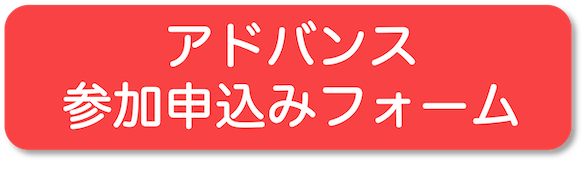 A48申し込む